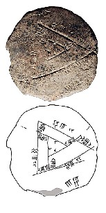 ms2192